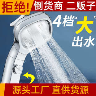 跨境洒 洒洗澡花多用途花单头多功能软管家用神器淋浴淋雨喷头套装