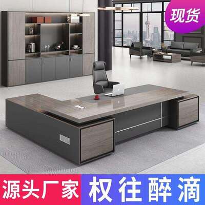 板桌办公椅组合时总裁桌尚大班老台无品牌/大气主管桌桌老板台办