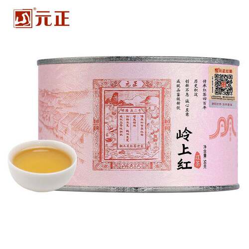 新疆包邮元正岭上红红茶浓香型大叶种武夷红茶罐装茶票送礼