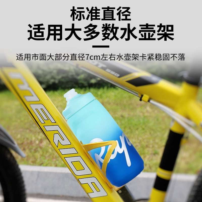 rapha自行车水壶水杯骑行水壶大容量pp5塑料运动防漏便携挤压式软
