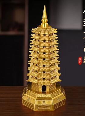 纯黄铜八卦文昌塔九层十三层金榜学习塔办公室书桌书房家居摆件