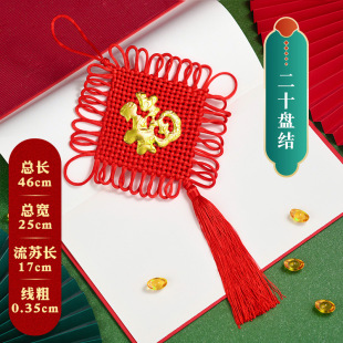 迷你中国结精品小挂绳灯笼吊穗小型高级流苏穗子装饰吊坠红色喜庆