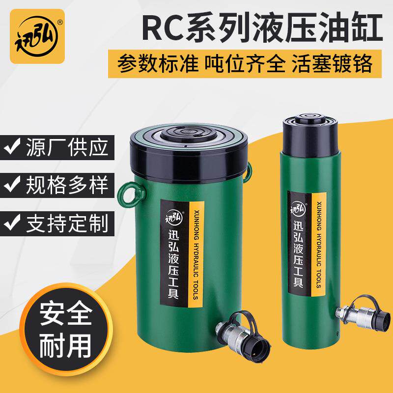 单向分离式千斤顶液压油缸立式大吨位千斤顶液压油缸工程液压缸