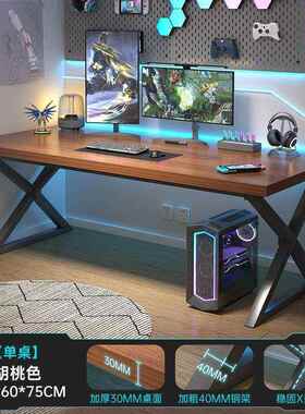 双电脑电桌cz0054yy台式家用书桌简约办公桌工作台学卧室生写字桌