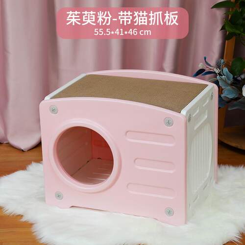 高档双猫窝冬季层保宠物猫咪可拆床头柜四季通洗用暖猫抓板猫屋安