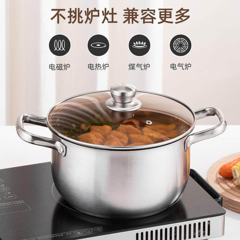 不锈钢锅加厚复合钢汤蒸锅二层电磁炉通用锅双耳锅煮粥面锅logo