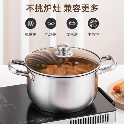 不锈钢锅加厚复合钢汤蒸锅二炉层电磁耳通用双锅煮粥面201锅锅log