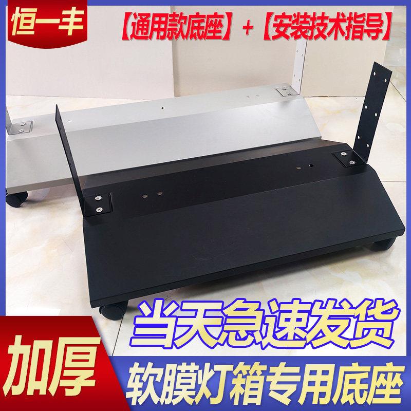 可移动立式灯箱底座LED双面卡布灯箱底座防风人字形三角架子配重