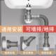 洗脸面盆不锈钢下水器翻版 弹跳洗手盆防臭神器防堵下水管套装