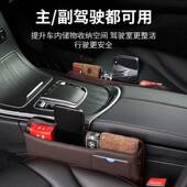 汽车车夹缝储物收盒载座纳椅48缝隙防漏塞车上车内装 饰品用大全