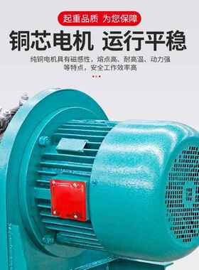 重型V卷扬机2机吨1/3/5/OGJ10T电动提葫芦牵引船用建筑吊380/220