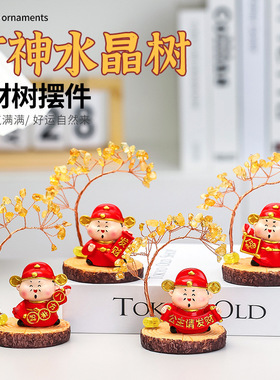 发财树财神摆件水晶桌面装饰摆件
