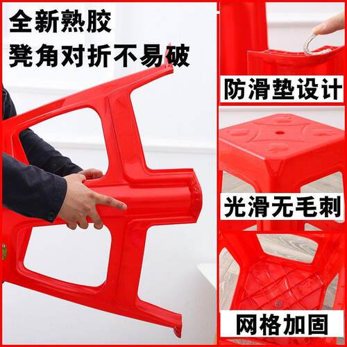 塑料凳子 熟胶加厚餐桌凳 方凳板凳 成人家用塑胶凳 客厅高凳森升