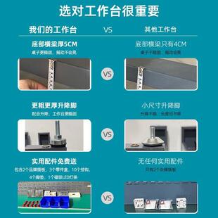 防静电重工作台型锈钳工电工不钢多功能修机294修车间实验维室操