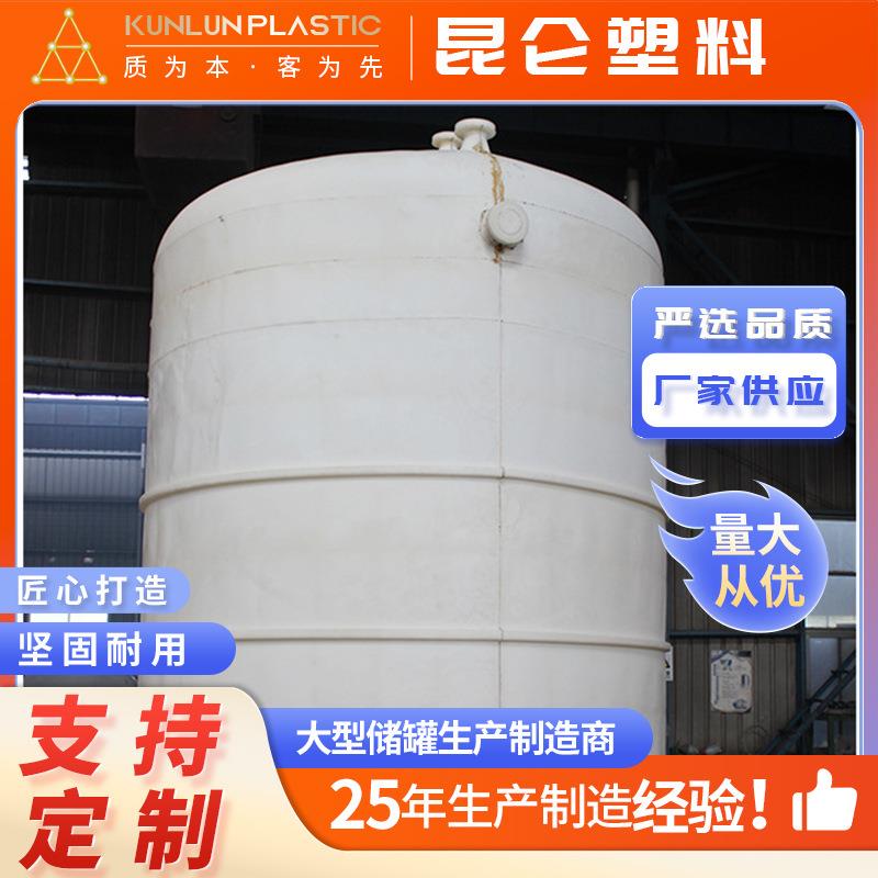 厂家供应牛筋塑料水塔加厚储罐多种规格按需定制滚塑
