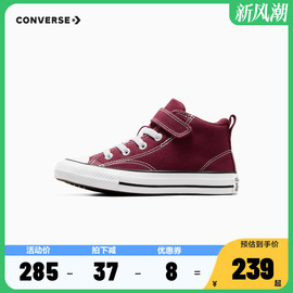 converse匡威儿童鞋小童低帮加厚帆布鞋2024秋冬男童女童鞋子