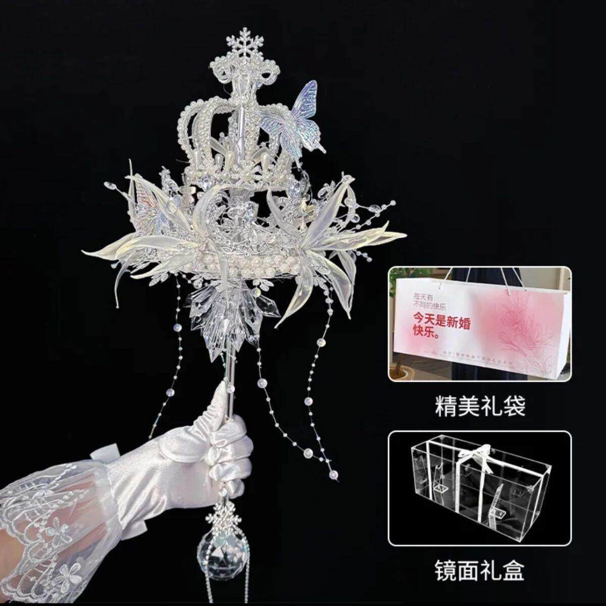 水晶权杖婚礼手捧花diy材料新娘结婚出嫁手工自制成品送闺蜜礼物