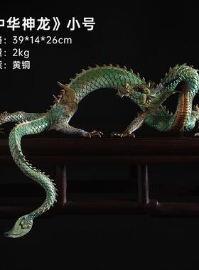 高档铜蓝龙饰品生肖五金龙龙铜工品艺家客厅入口办公室办爪公桌吉