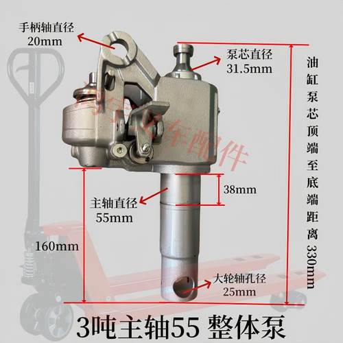 手动叉车油缸诺力牛力奥津西林地牛油泵叉车千斤顶总成配件大全