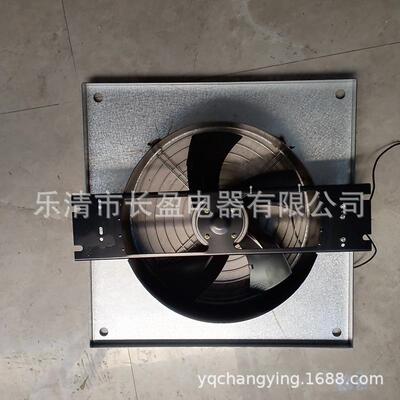 A14,外转子轴流风机380V250FZY4-D