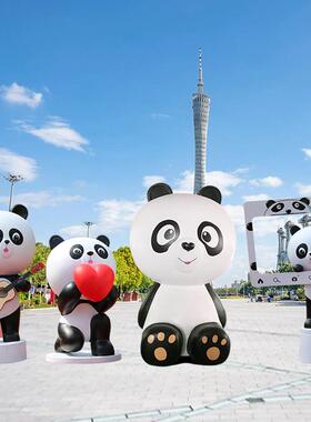 户外玻璃钢熊猫雕塑卡通动物大型摆件庭院园林景观草坪落地装饰