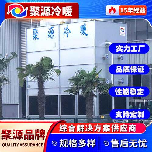 淬火冷却设备生产设备闭式冷却塔蒸发式冷却塔淬火冷却