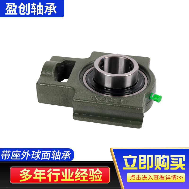 外道球面轴承厂家直供滑带座外球面球轴承287UCT2127C17TU217现货