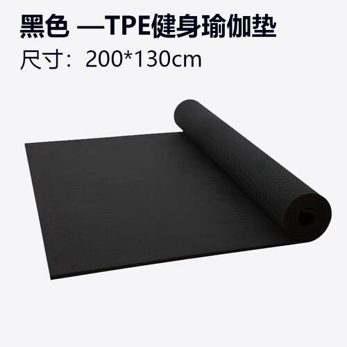 正品双人家瑜垫加宽练功垫地垫加用伽超大跳舞加厚长儿童舞蹈垫防