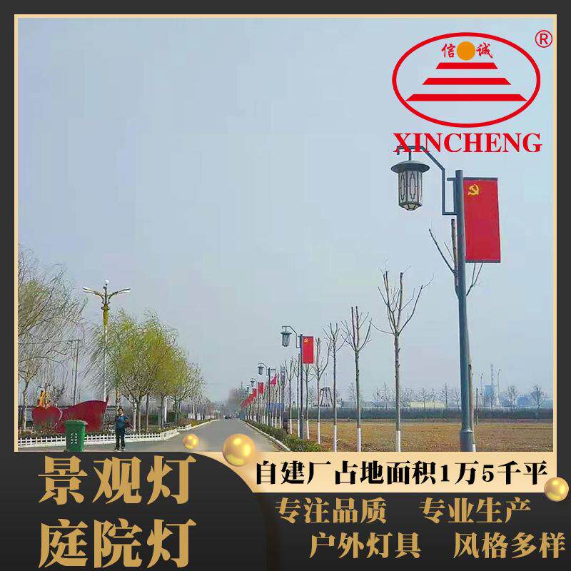 公园广场LED景观灯园林绿化小区别墅道路照明景观灯小区庭院灯
