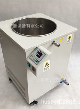 加热设备GSC-5L10L20L30L50L100L智能数显高温循环油水浴锅