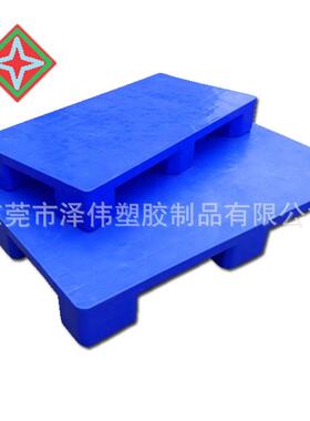 1胶7#平面脚卡型叉车仓库储物流九货物塑料托盘塑板QCY栈板地台板