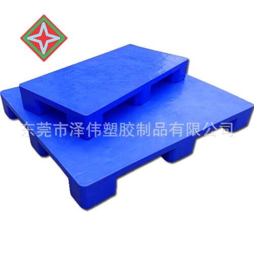 1胶7#平面脚卡型叉车仓库储物流九货物塑料托盘塑板QCY栈板地台板