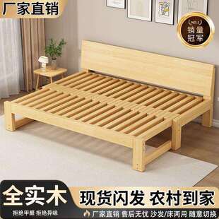 全实木沙发床多功能折叠床折叠拉床小户型一体两用伸缩抽拉床