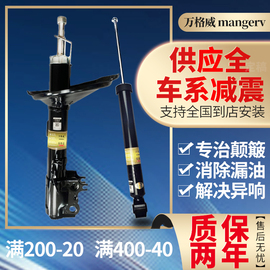 R60宝马mini迷你Z8轮Z4减震I器I3前M4后M5避震M3M1盘M2适用M6M8LI