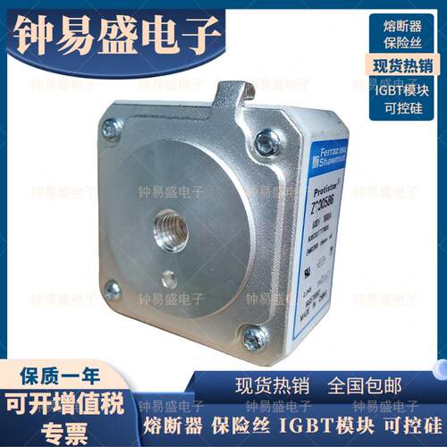 6URD33TTF1600罗兰熔断器PC33UD60V1600TF Z300586美尔森MERSEN