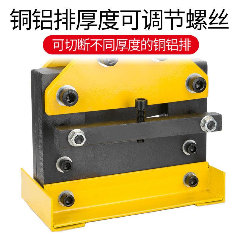 CWC-150/200液压切排机铁板铜铝排切断工具母线加工机铜排切断机图片