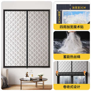 隔音窗帘冬季出租屋保暖石墨烯加厚挡风板全封闭窗子隔音