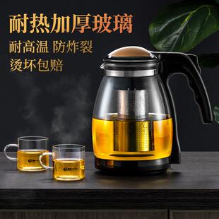 开水直冲花茶壶耐热玻璃家用餐厅茶杯茶具不锈钢过滤大容量冲茶器