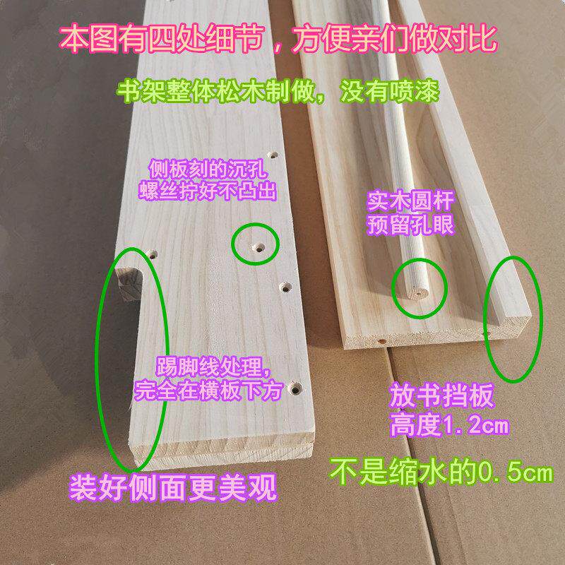松木儿童实木落落地实木架书书柜免打孔地墙壁挂架学生书收纳层架
