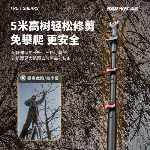 南威电动树果枝剪充AAV电式刷枝剪锂电修枝剪枝无果树剪粗枝高园