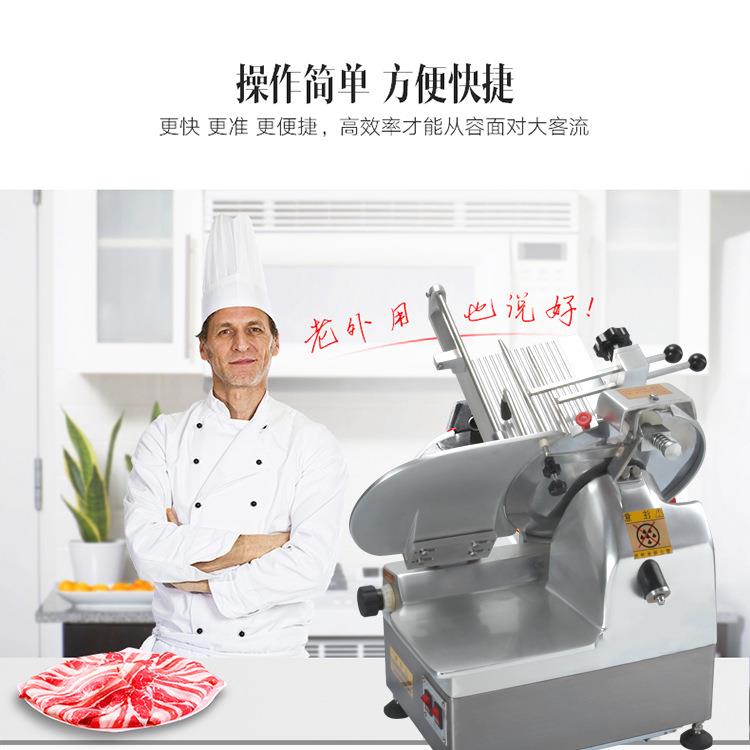 商用肉类切片机自动猪肉牛羊肉切片肉片卷电动切肉机支持跨境出口