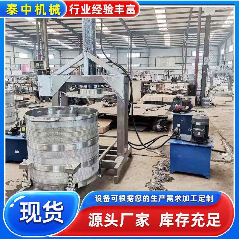 冻干果蔬片脱水压榨设备果蔬皮渣脱水设备冻干草莓果粉提取压榨机