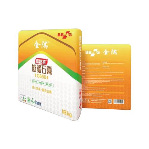 金隅砂浆嵌缝石膏20kg 吊顶嵌缝石膏 墙面孔洞接缝膏补缝腻子膏