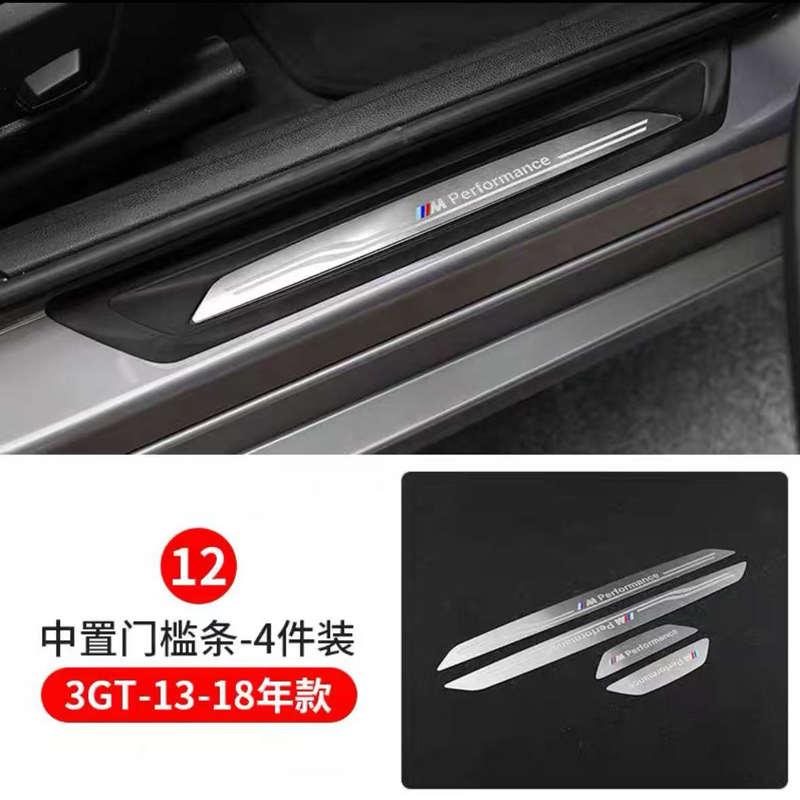 适用于宝马专用于3系5系X1x5x6门槛条贴迎宾踏板外置内饰改装饰