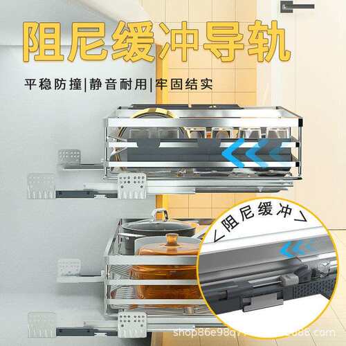 拉篮厨房橱柜碗柜双层抽屉式抽拉碗篮收纳调味盘碗碟架收纳架