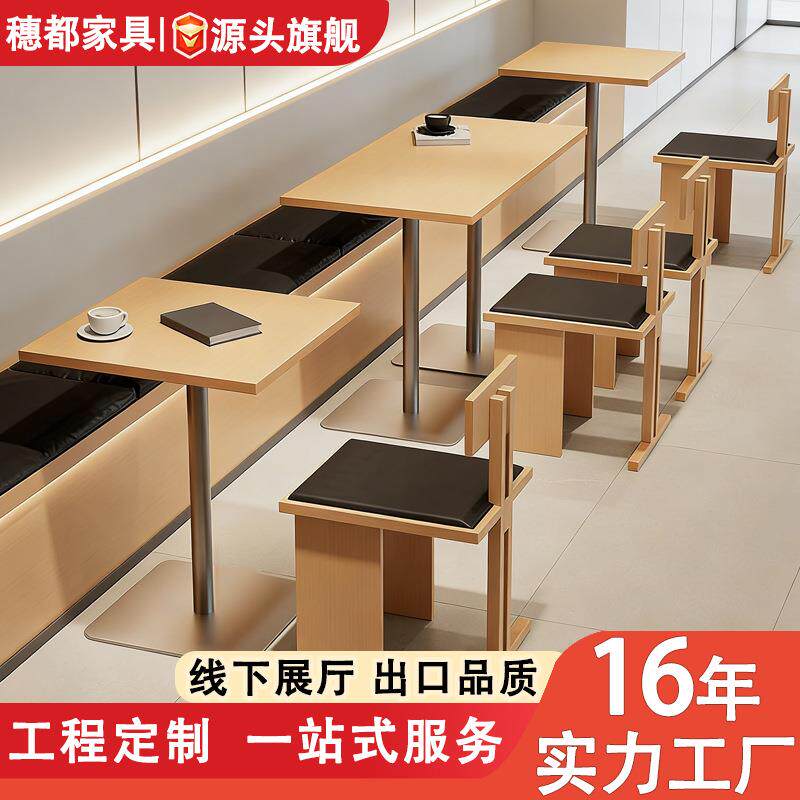 海洋板奶茶店桌椅组合咖啡厅椅子卡座沙发休闲桌网红韩系餐饮家具