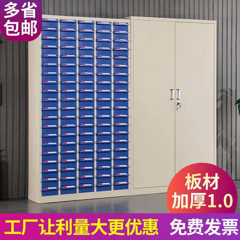 重型零件柜抽屉式五金工具柜汽修工具柜样品配件收纳柜零件柜厂家