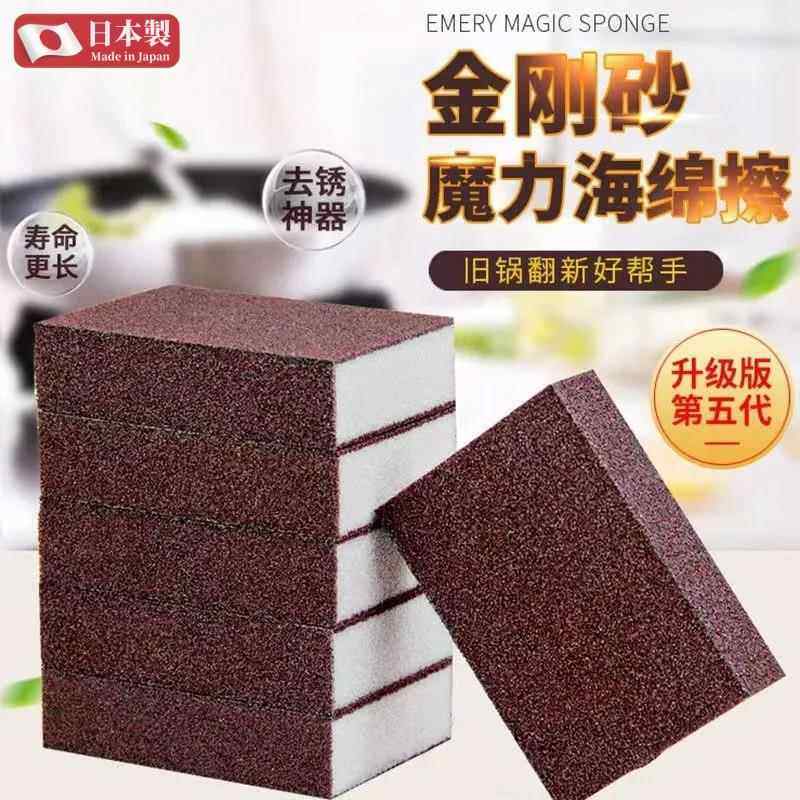 日本刷锅神器金刚砂魔力擦洗锅底除垢海绵擦污渍纳米百洁布钢丝,家庭/个人清洁工具,百洁布,淘宝优惠券,粉丝福利购,淘宝优惠卷