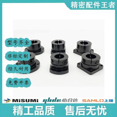 钢开口导向轴支座GSHRB8 GSHSB10 12 13 15 16 20 25 30 35 40 50