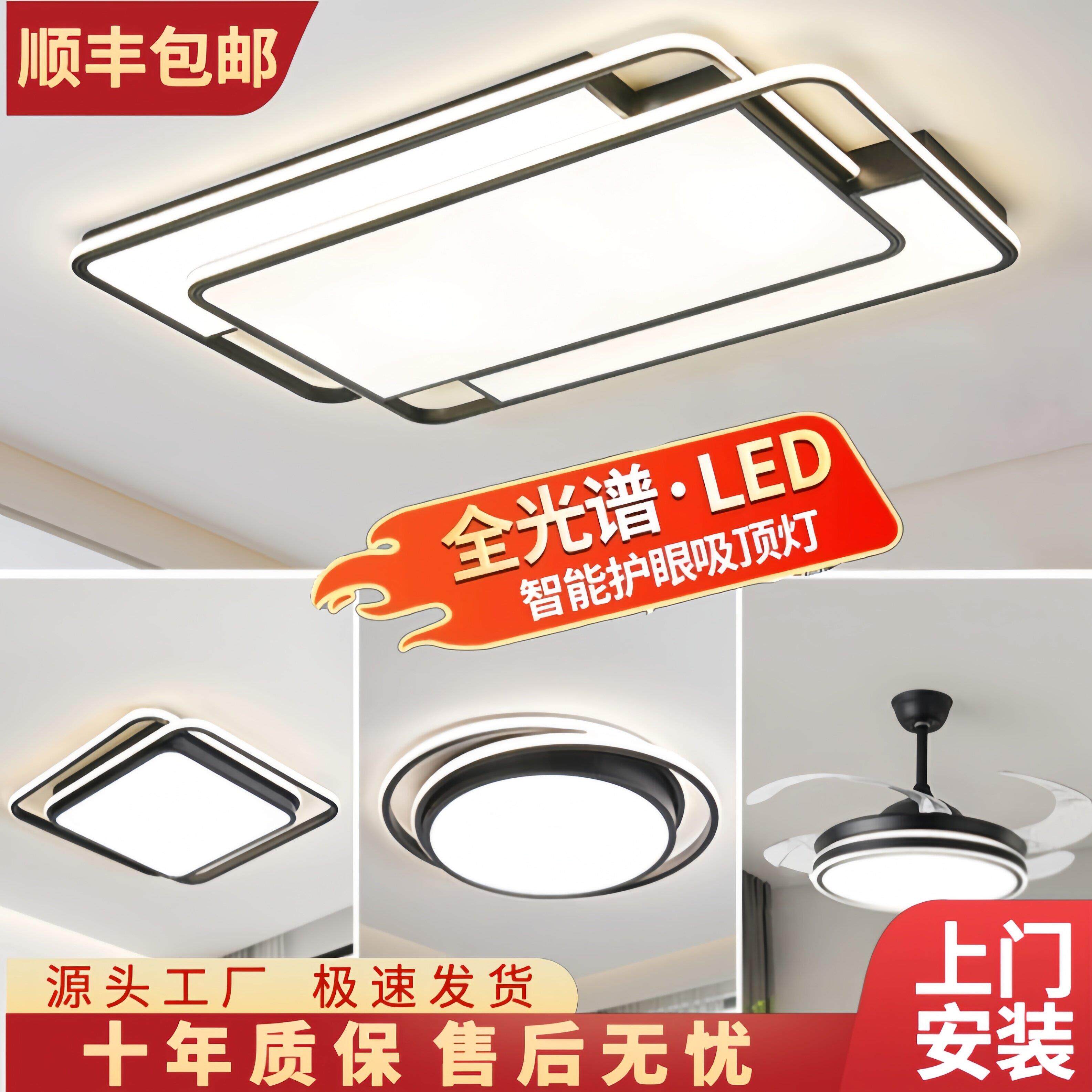 超薄LED吸顶灯北欧客厅灯具简约现代厨房书房阳台房间饭厅卧室灯